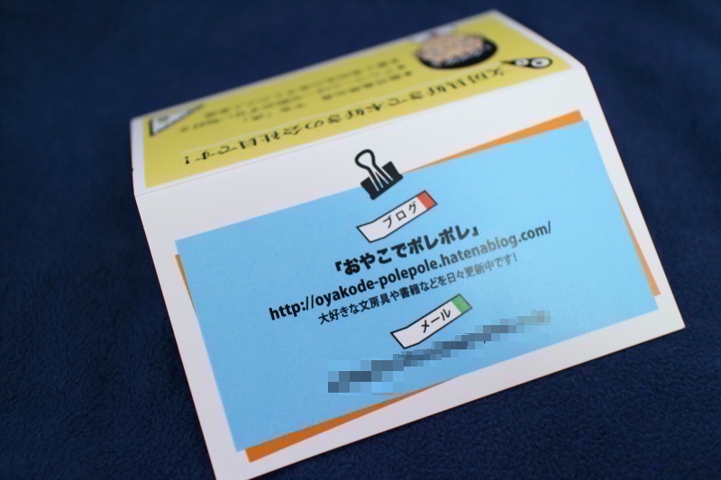 f:id:polepole103:20160922133025j:plain f:id:polepole103:20160922133025j:plain