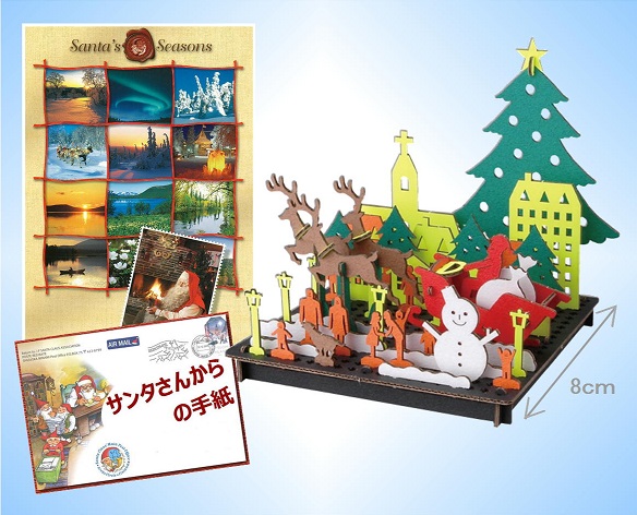 f:id:polepole103:20161014130028j:plain