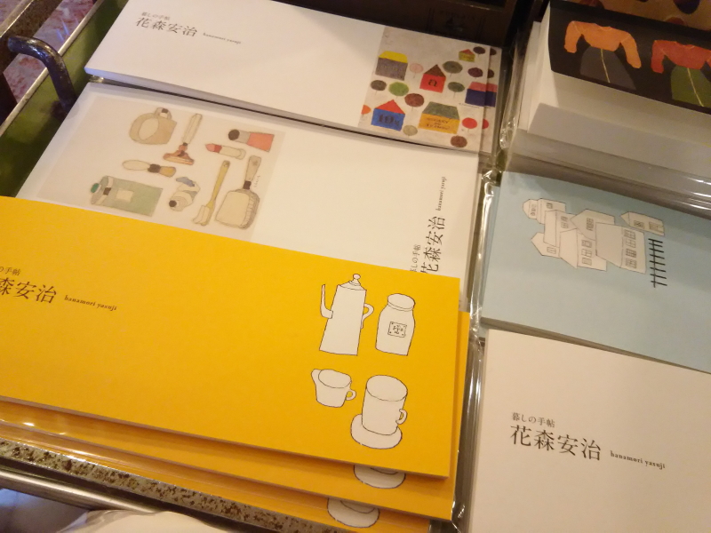 f:id:polepole103:20161027135535j:plain