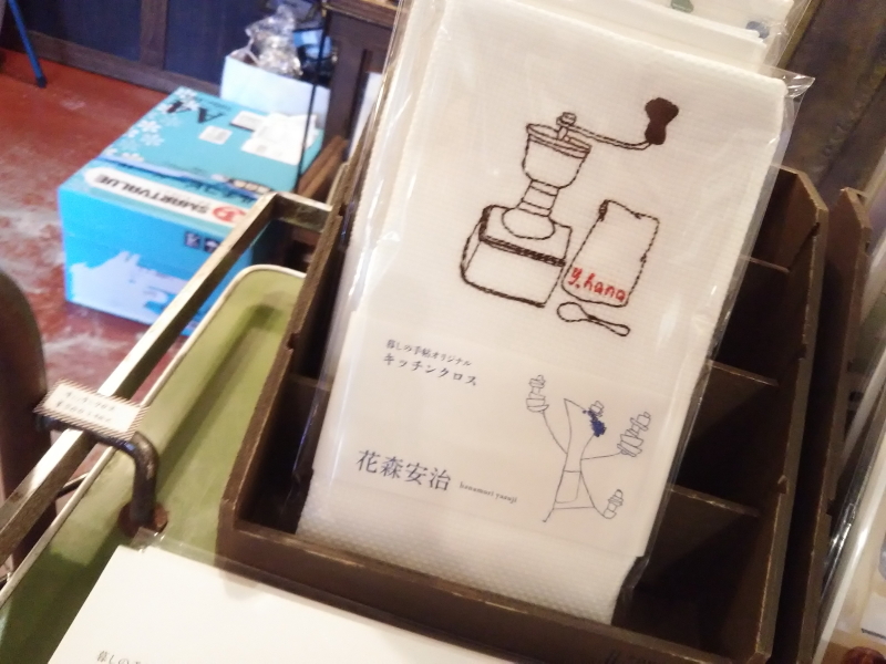 f:id:polepole103:20161027135548j:plain