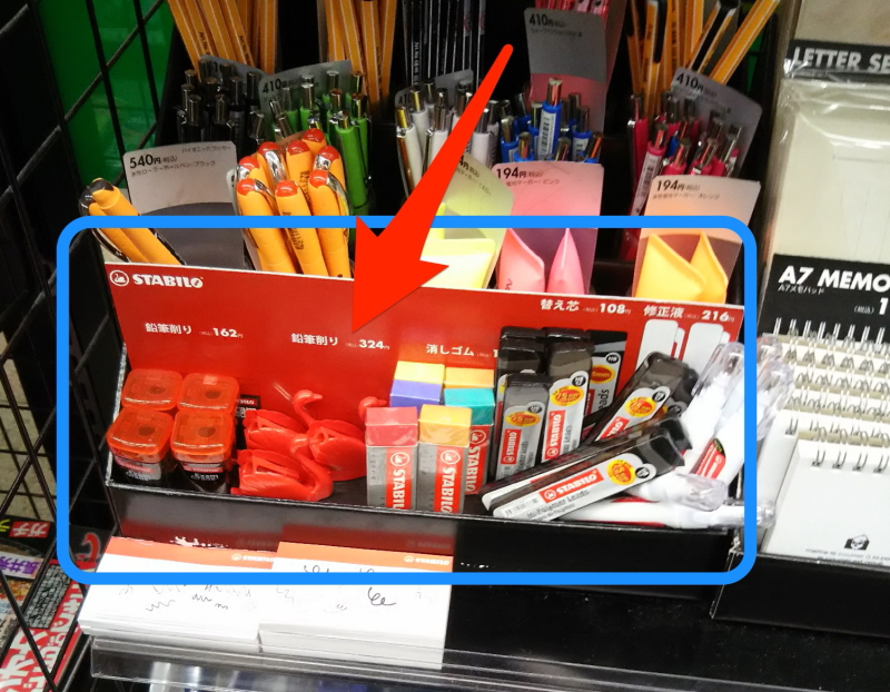 f:id:polepole103:20161103214025j:plain f:id:polepole103:20161103214025j:plain