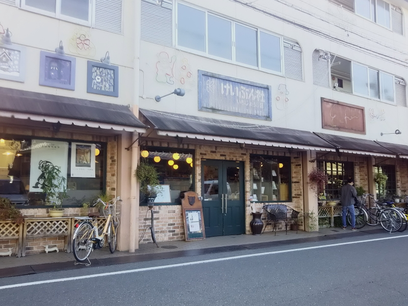恵文社一乗寺店の前景 恵文社一乗寺店の前景