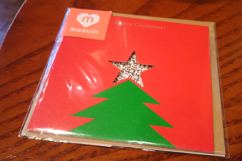 メッセージカードmoovin
