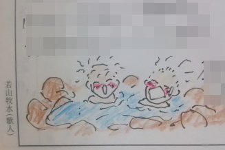 「懐中日記」に描いたイラスト 「懐中日記」に描いたイラスト