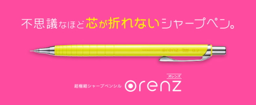 折れないシャープペンシル」も良いけど「折れるシャープペンシル」も