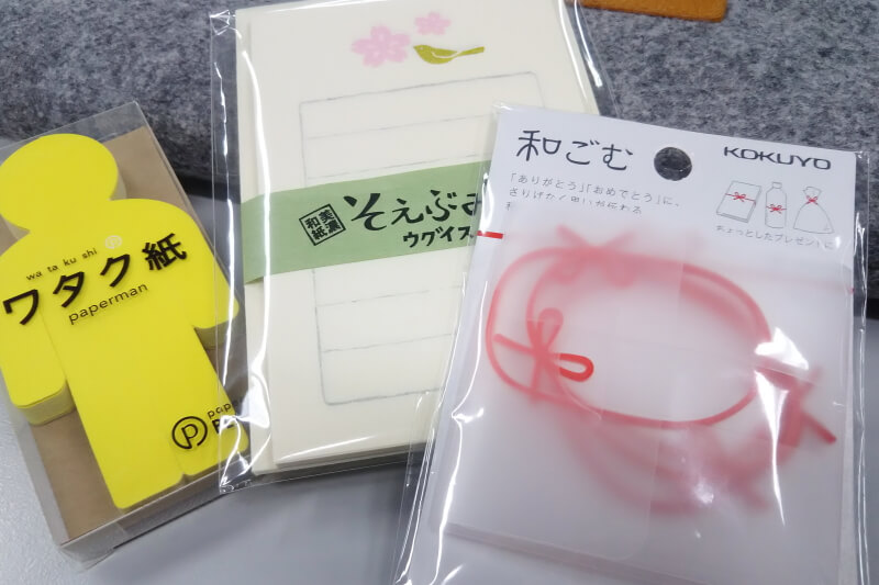 f:id:polepole103:20170121182727j:plain