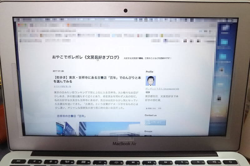 MacBook Airの画面