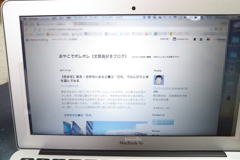 プライバシーフィルター装着画面