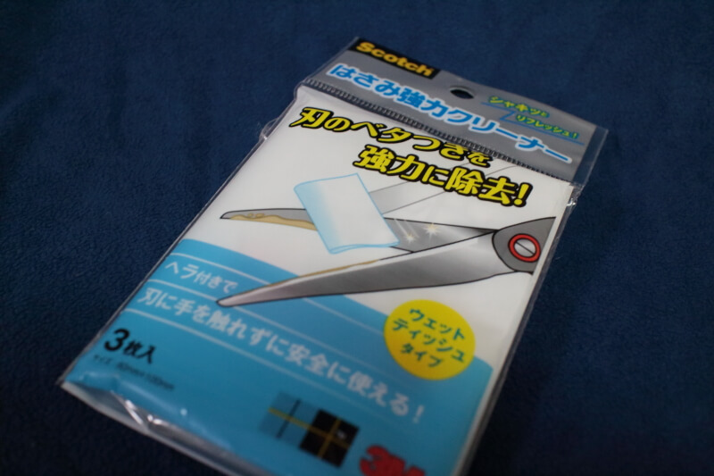 スコッチ「はさみ強力クリーナー」 スコッチ「はさみ強力クリーナー」
