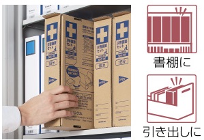 キャビネットに収まるコンパクトさ キャビネットに収まるコンパクトさ