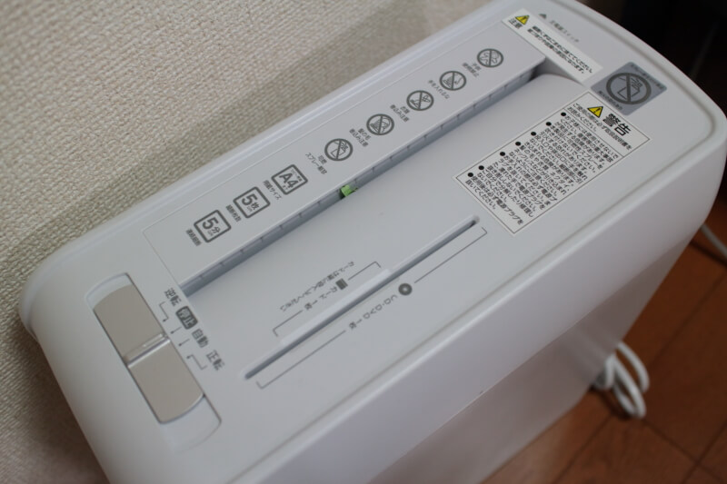 家庭用シュレッダー