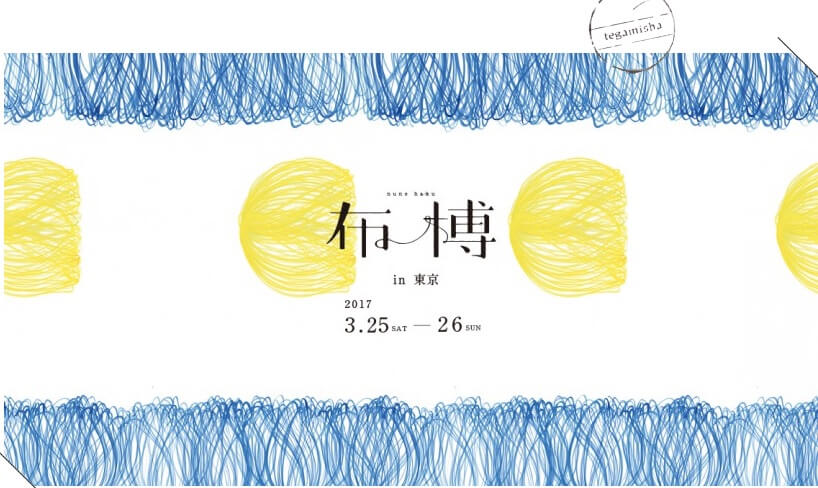 布博HP