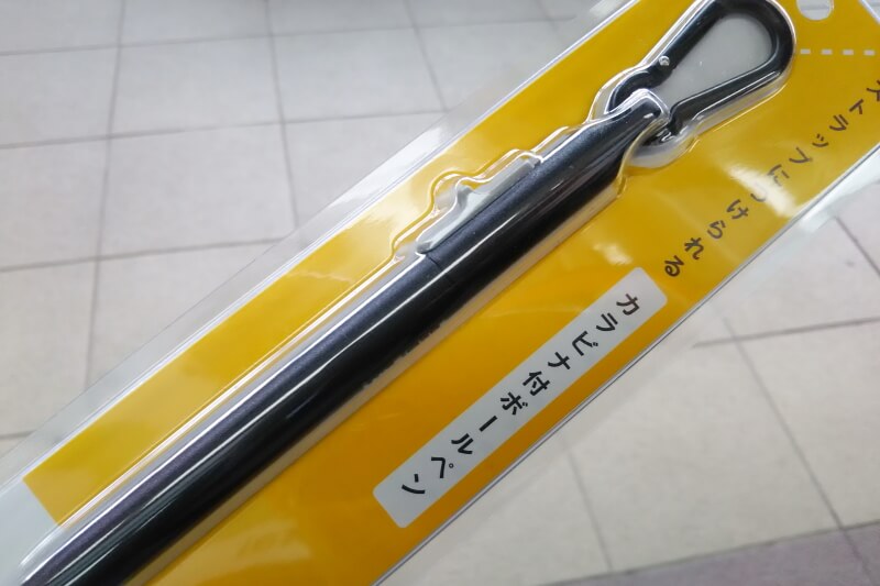 カルビナ付きボールペン