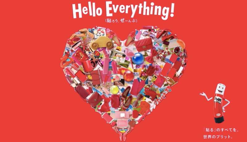 「HelloEverything」のHP