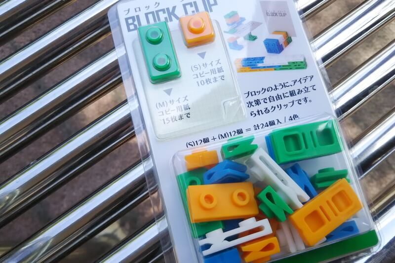 ブロッククリップ ブロッククリップ