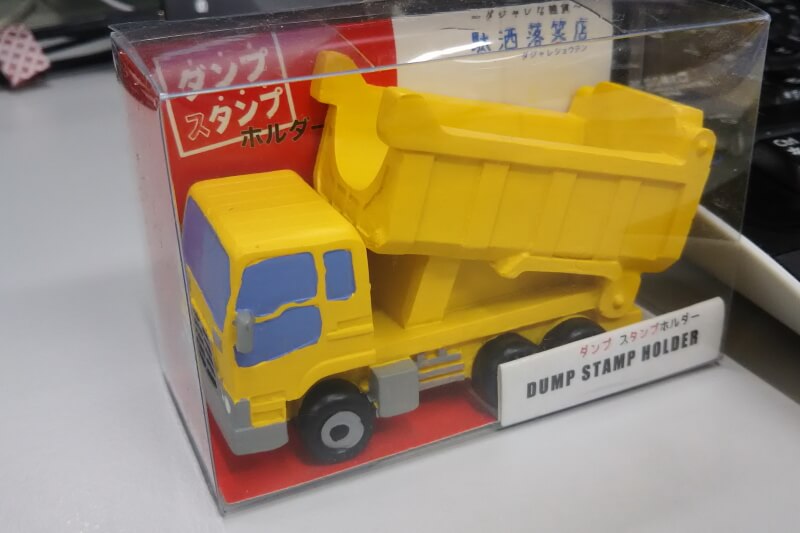 ダンプスタンプホルダー ダンプスタンプホルダー