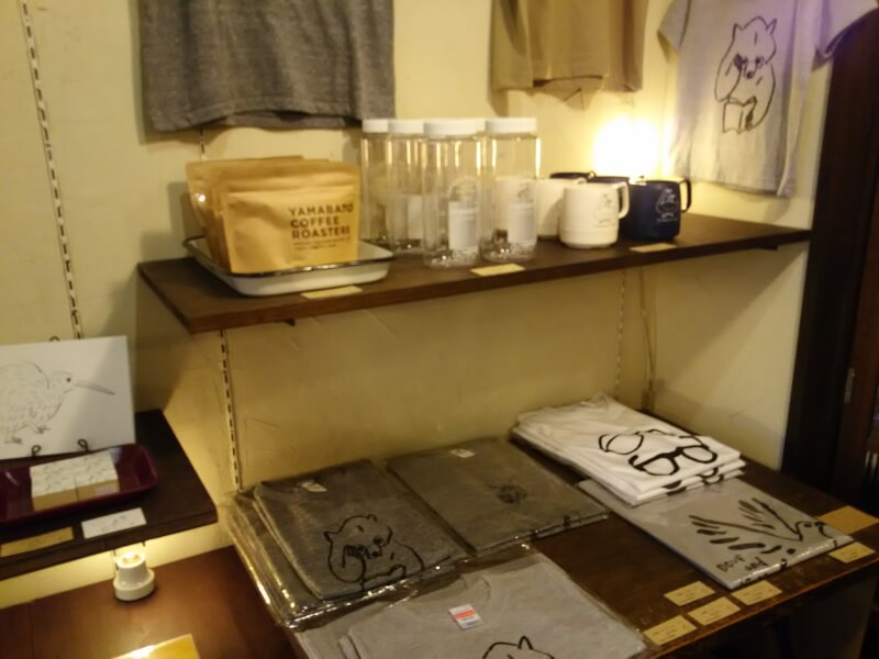 ヤッホー山鳩舎展