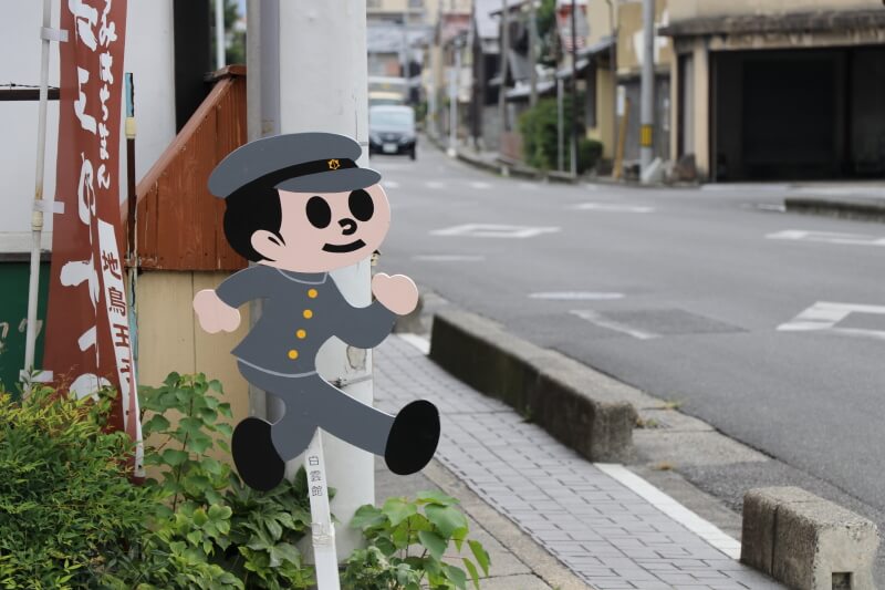 f:id:polepole103:20170904184941j:plain
