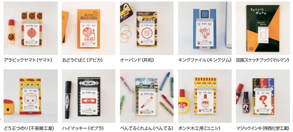 新商品情報 日めくりカレンダーがブームになるか 文房具日めくりカレンダー が発売 気分はポレポレ