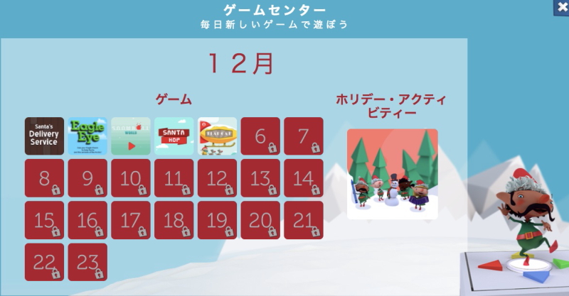 f:id:polepole103:20171205215317j:plain f:id:polepole103:20171205215317j:plain