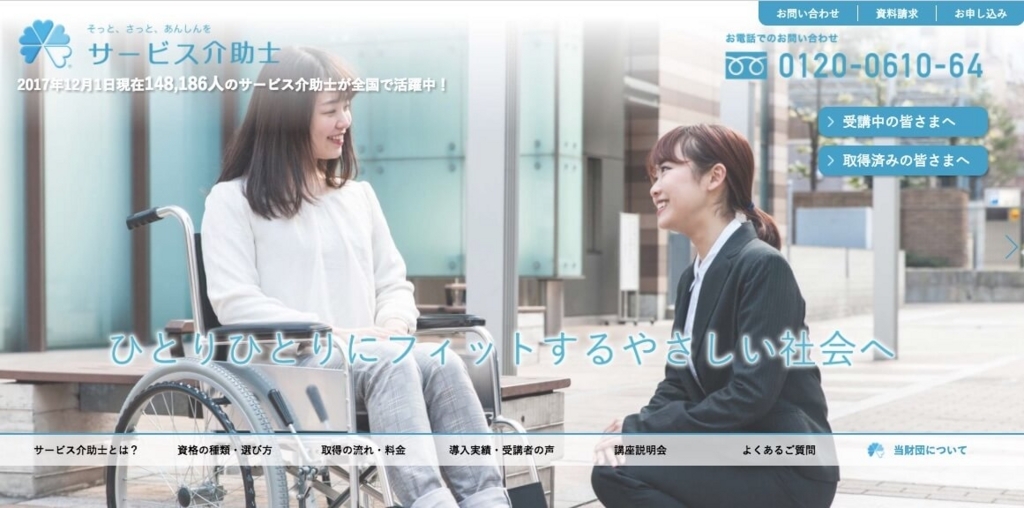 f:id:polepole103:20180108203058j:plain f:id:polepole103:20180108203058j:plain