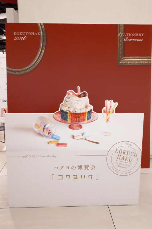 f:id:polepole103:20180331071548j:plain