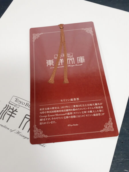f:id:polepole103:20180502211946j:plain