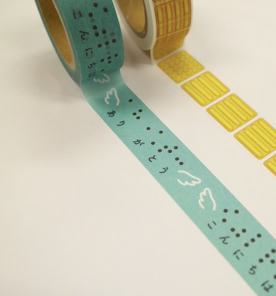オリジナルマスキングテープ「点字ブロック」と「点字メッセージ」