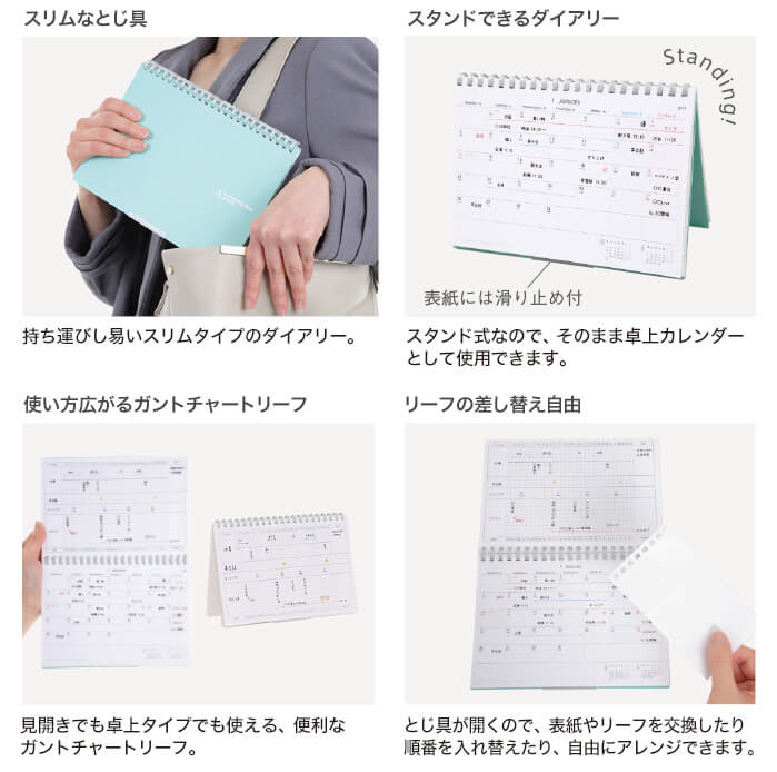 『卓上カレンダーにもなるダイアリー２０１９』