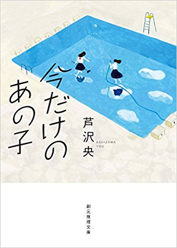 f:id:polepole103:20180530210949j:plain
