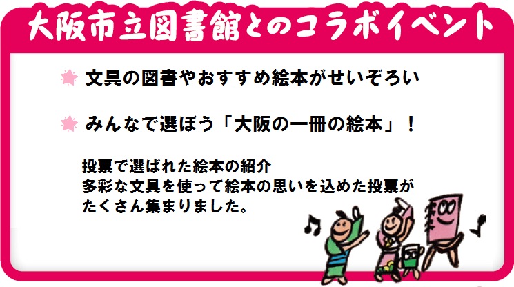 f:id:polepole103:20180621210722j:plain