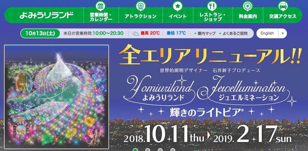 f:id:polepole103:20181013094510j:plain