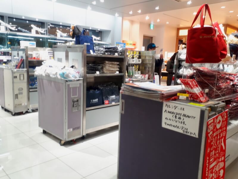 f:id:polepole103:20190113155344j:plain