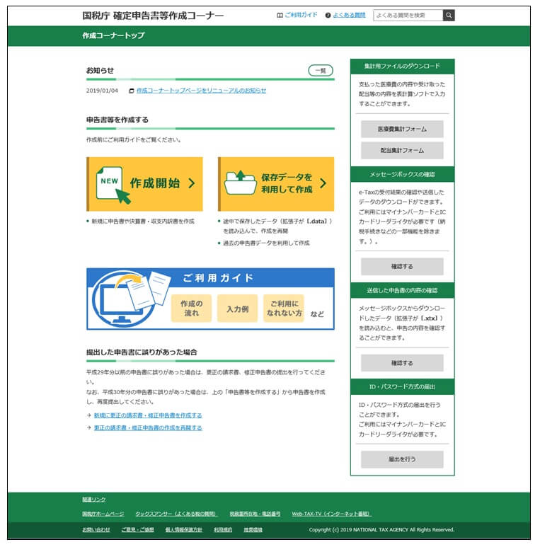 f:id:polepole103:20190214212955j:plain