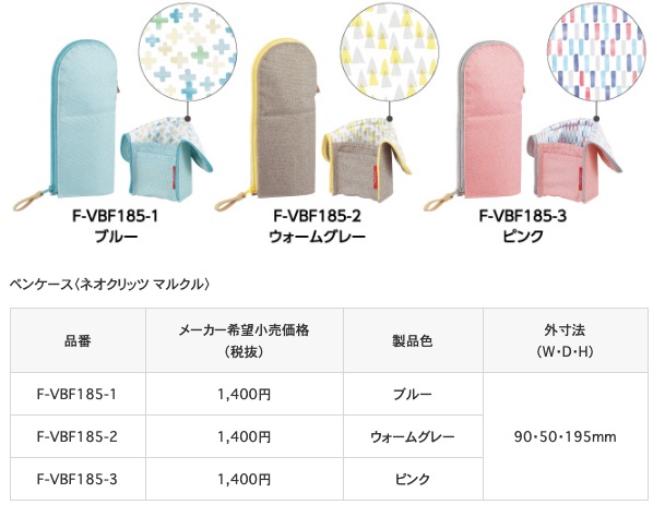 f:id:polepole103:20190221073656j:plain