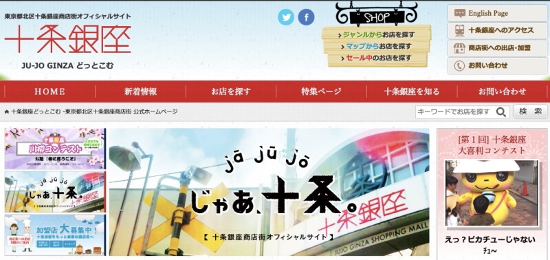 f:id:polepole103:20190310180556j:plain