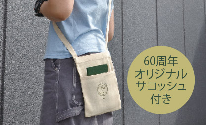 f:id:polepole103:20190630211126j:plain