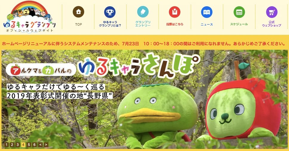 f:id:polepole103:20190719210341j:plain f:id:polepole103:20190719210341j:plain