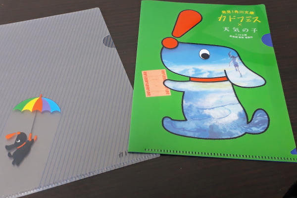 f:id:polepole103:20190721173152j:plain