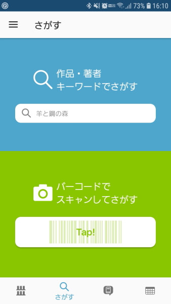 f:id:polepole103:20190904202218j:plain