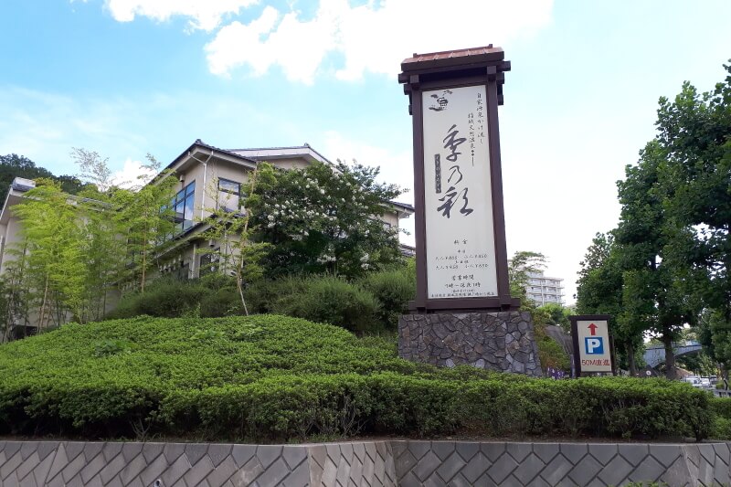 f:id:polepole103:20190908152203j:plain f:id:polepole103:20190908152203j:plain