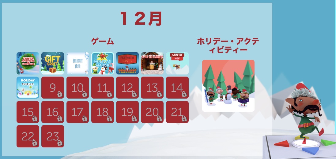 f:id:polepole103:20191208223333j:plain f:id:polepole103:20191208223333j:plain