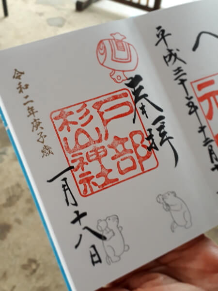 f:id:polepole103:20200119211517j:plain f:id:polepole103:20200119211517j:plain