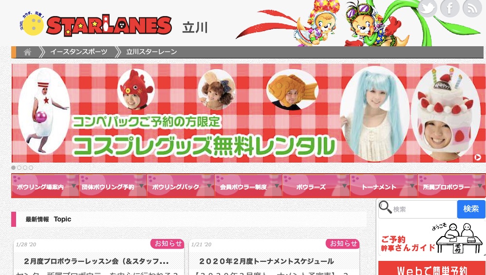 f:id:polepole103:20200204215946j:plain