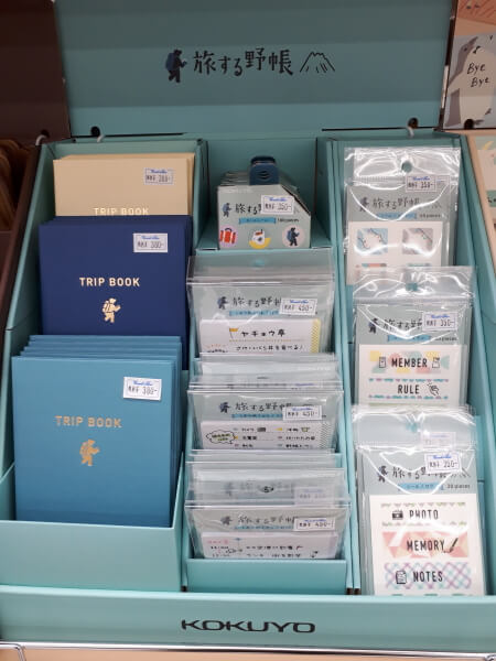 f:id:polepole103:20200216160322j:plain