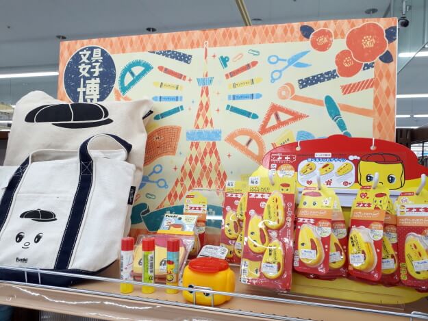 f:id:polepole103:20200216160733j:plain