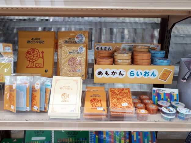 f:id:polepole103:20200216161225j:plain