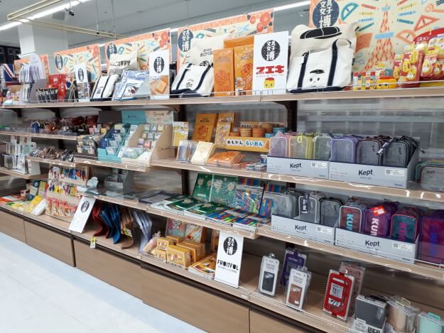 f:id:polepole103:20200216161517j:plain