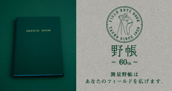 f:id:polepole103:20200224105851j:plain