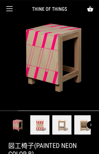 f:id:polepole103:20200308165115j:plain f:id:polepole103:20200308165115j:plain